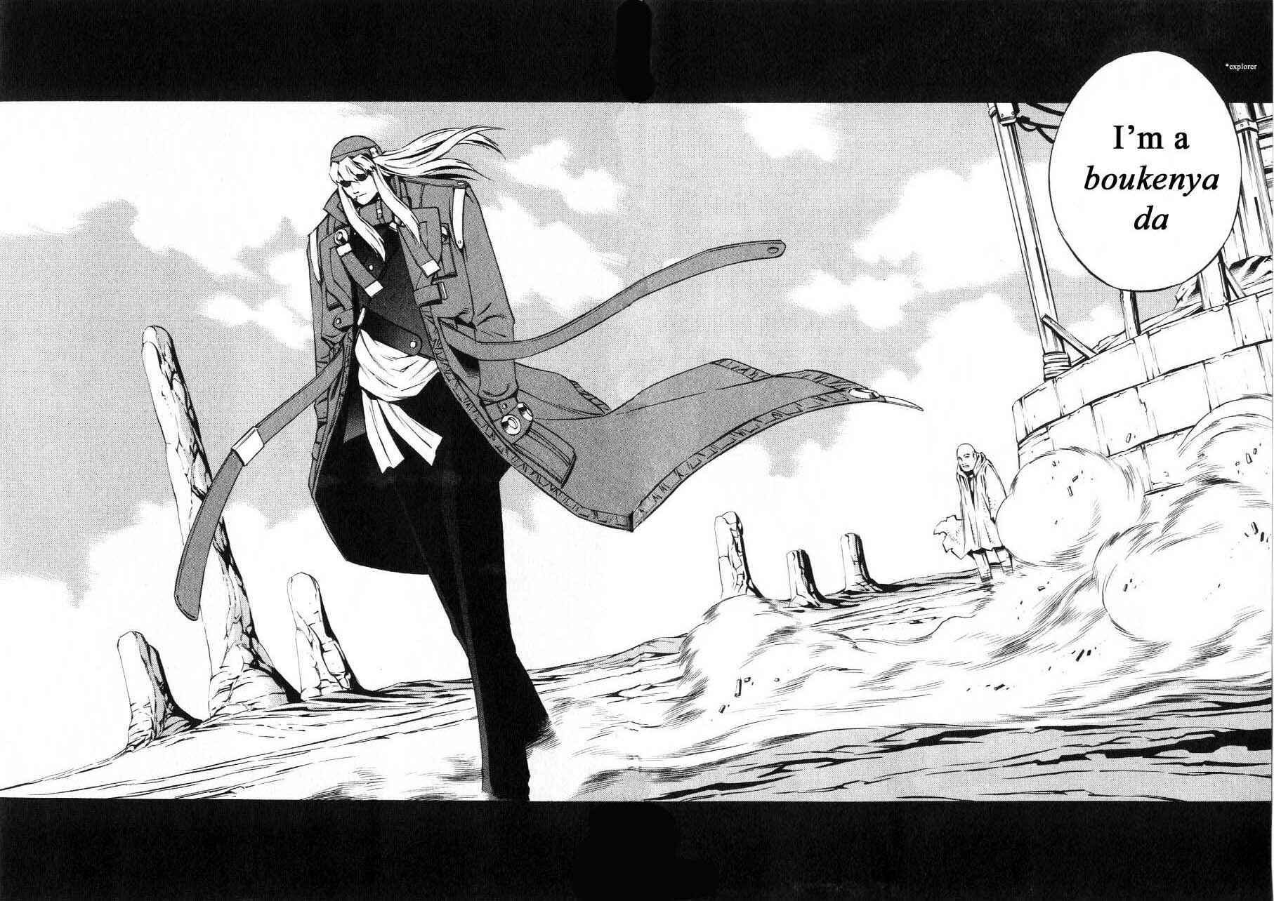 Page 45 Chapter 59.4 Eat-Man