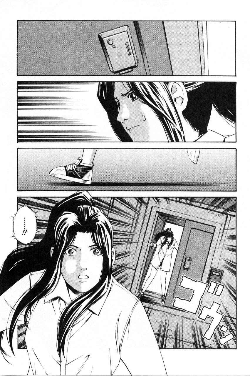 Page 6 Chapter 59.4 Eat-Man