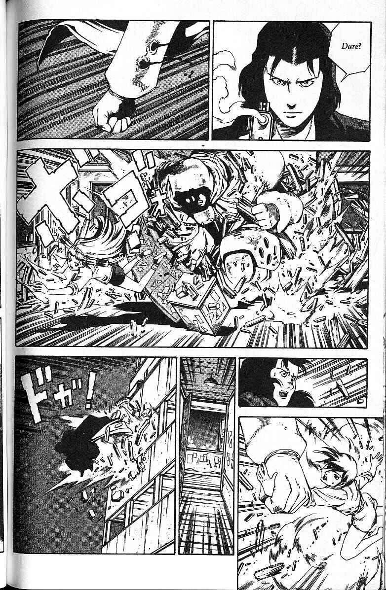 Page 10 Chapter 42 Eat-Man