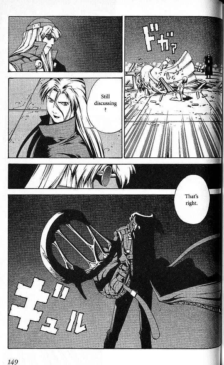 Page 19 Chapter 42 Eat-Man