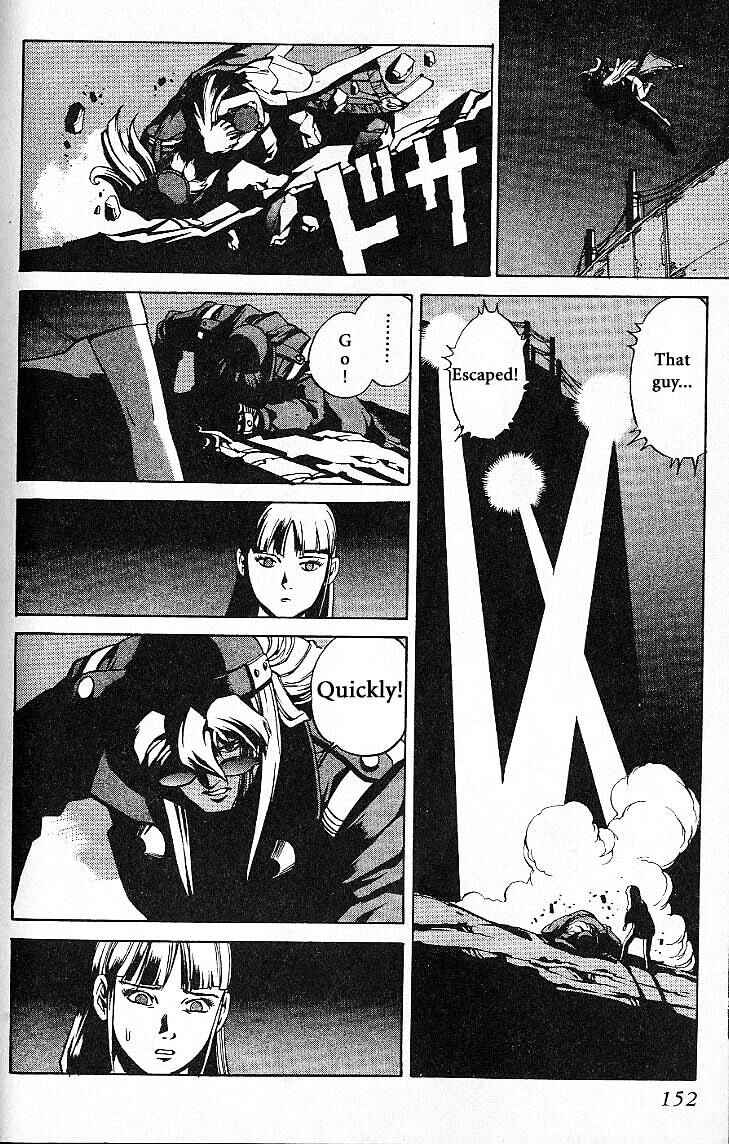 Page 20 Chapter 24.1 Eat-Man