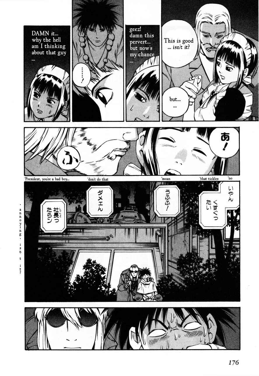 Page 14 Chapter 65 Eat-Man