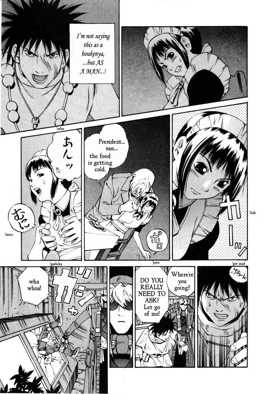 Page 15 Chapter 65 Eat-Man