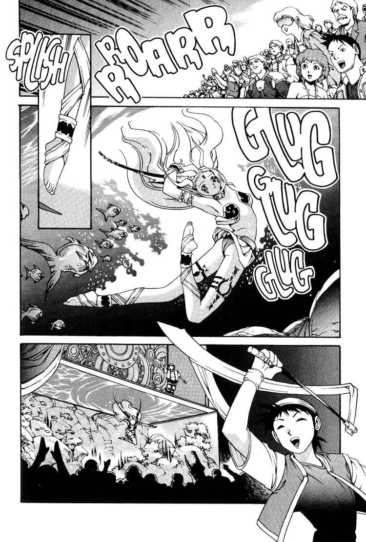 Page 15 Chapter 6.2 Eat-Man