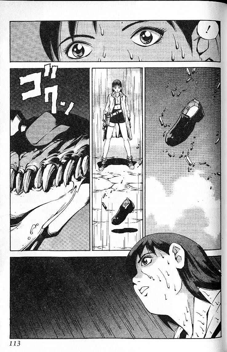 Page 13 Chapter 24 Eat-Man