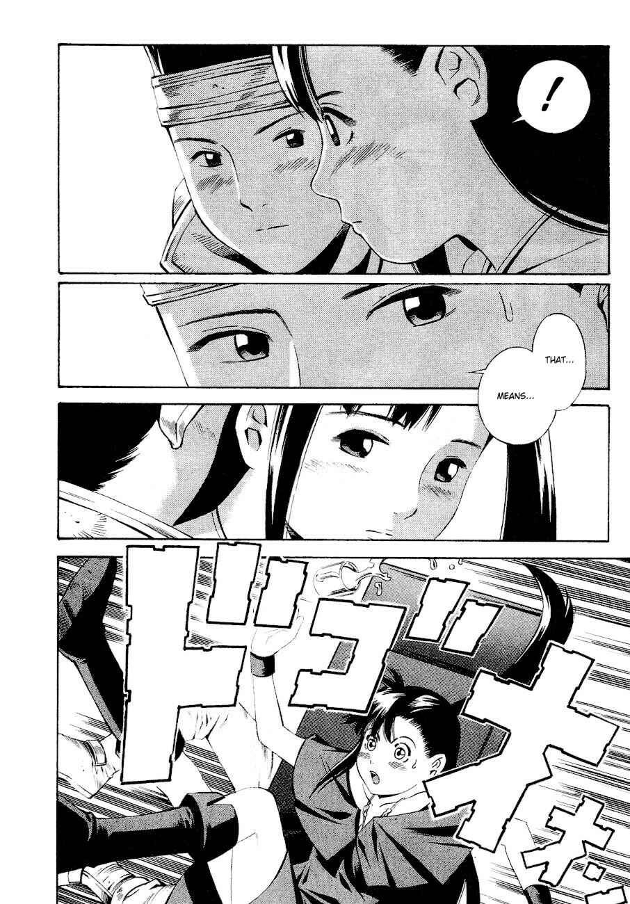 Page 13 Chapter 79 Eat-Man