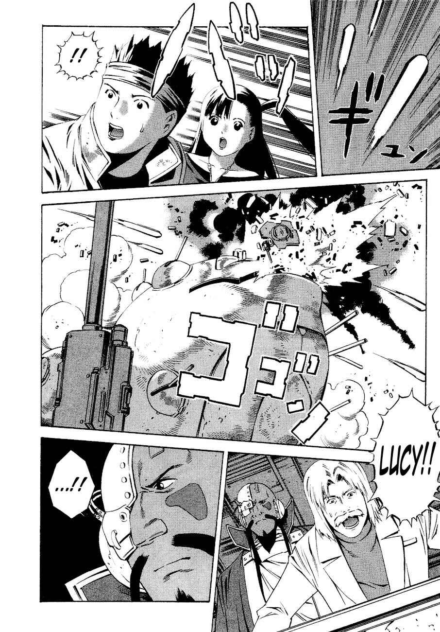 Page 22 Chapter 79 Eat-Man