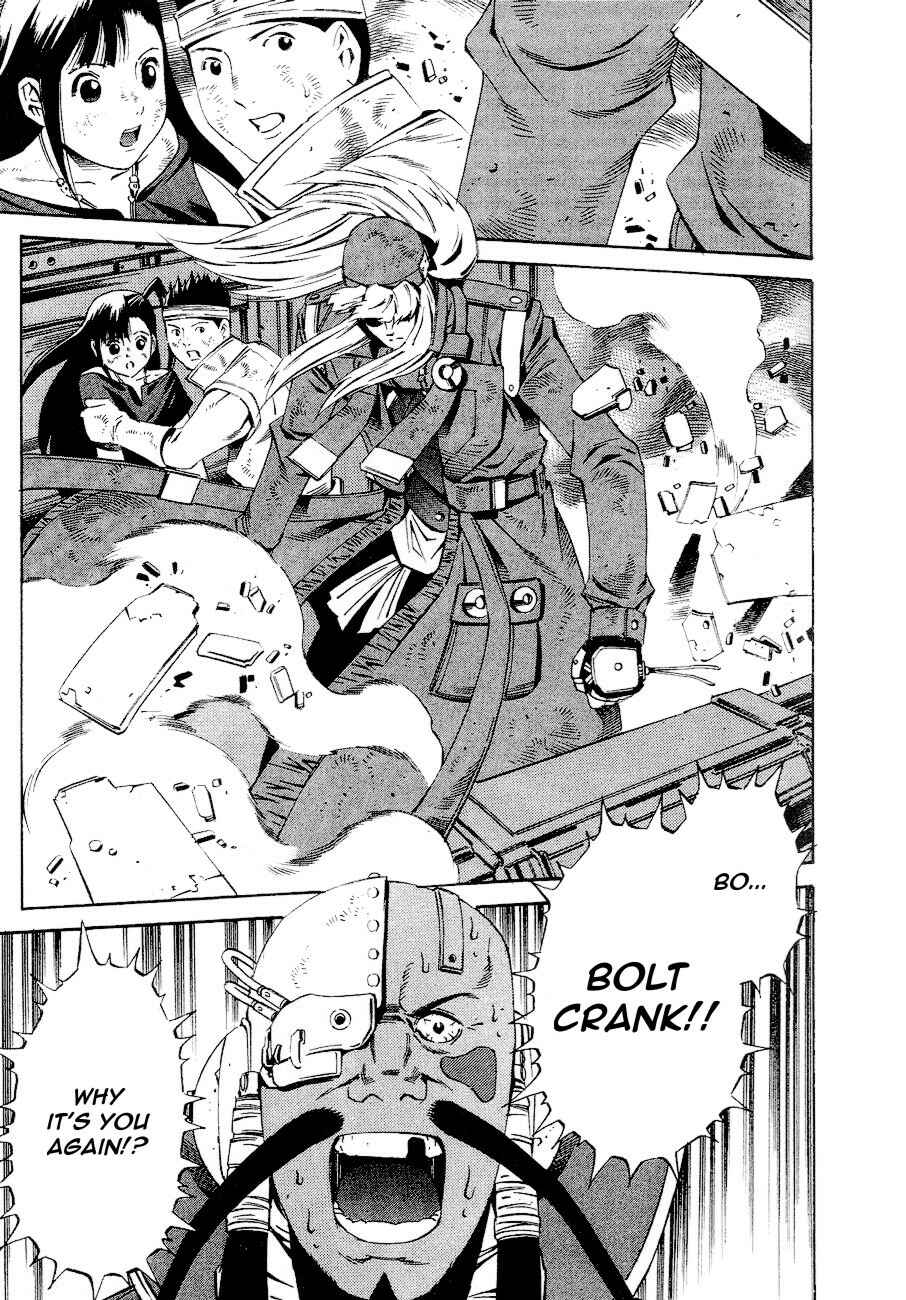 Page 23 Chapter 79 Eat-Man