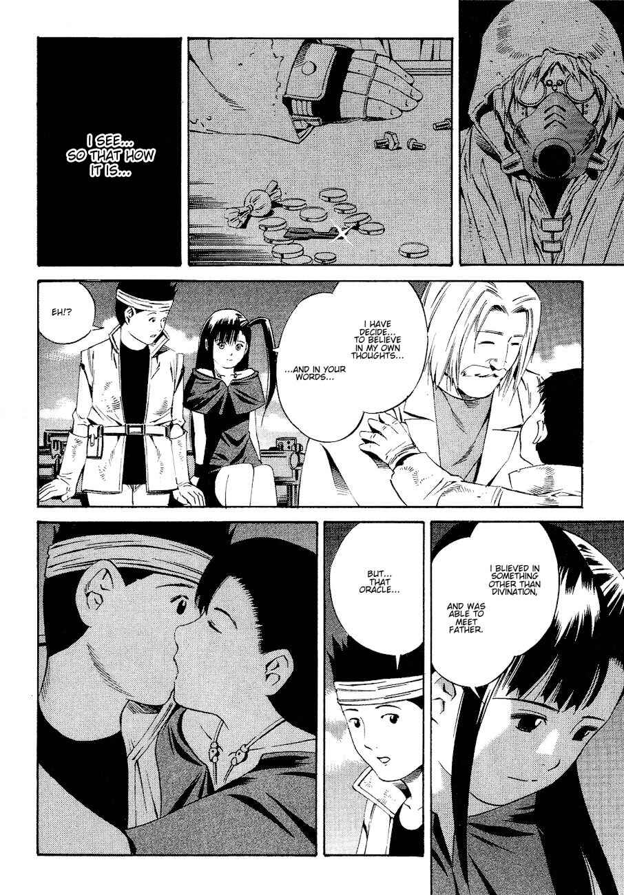 Page 29 Chapter 79 Eat-Man