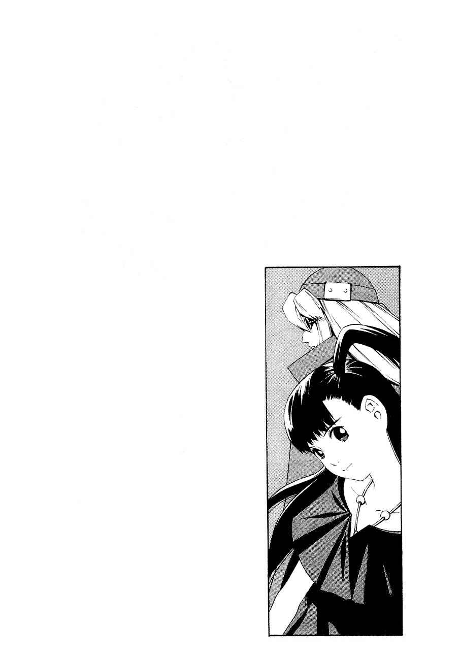 Page 31 Chapter 79 Eat-Man