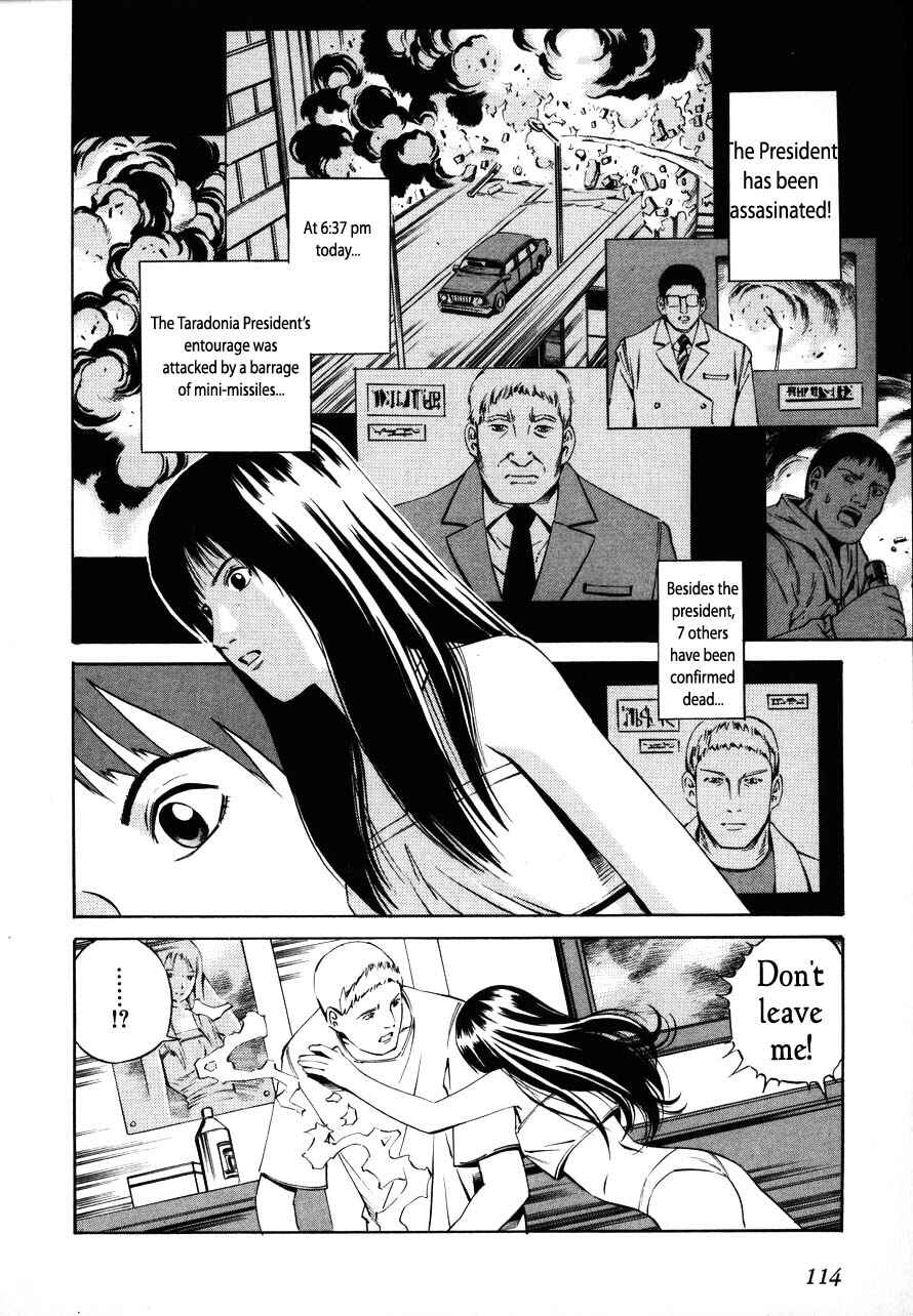 Page 16 Chapter 69 Eat-Man