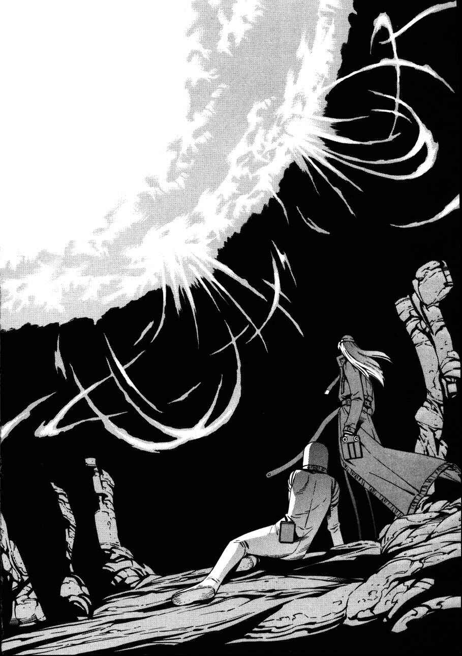 Page 20 Chapter 69 Eat-Man