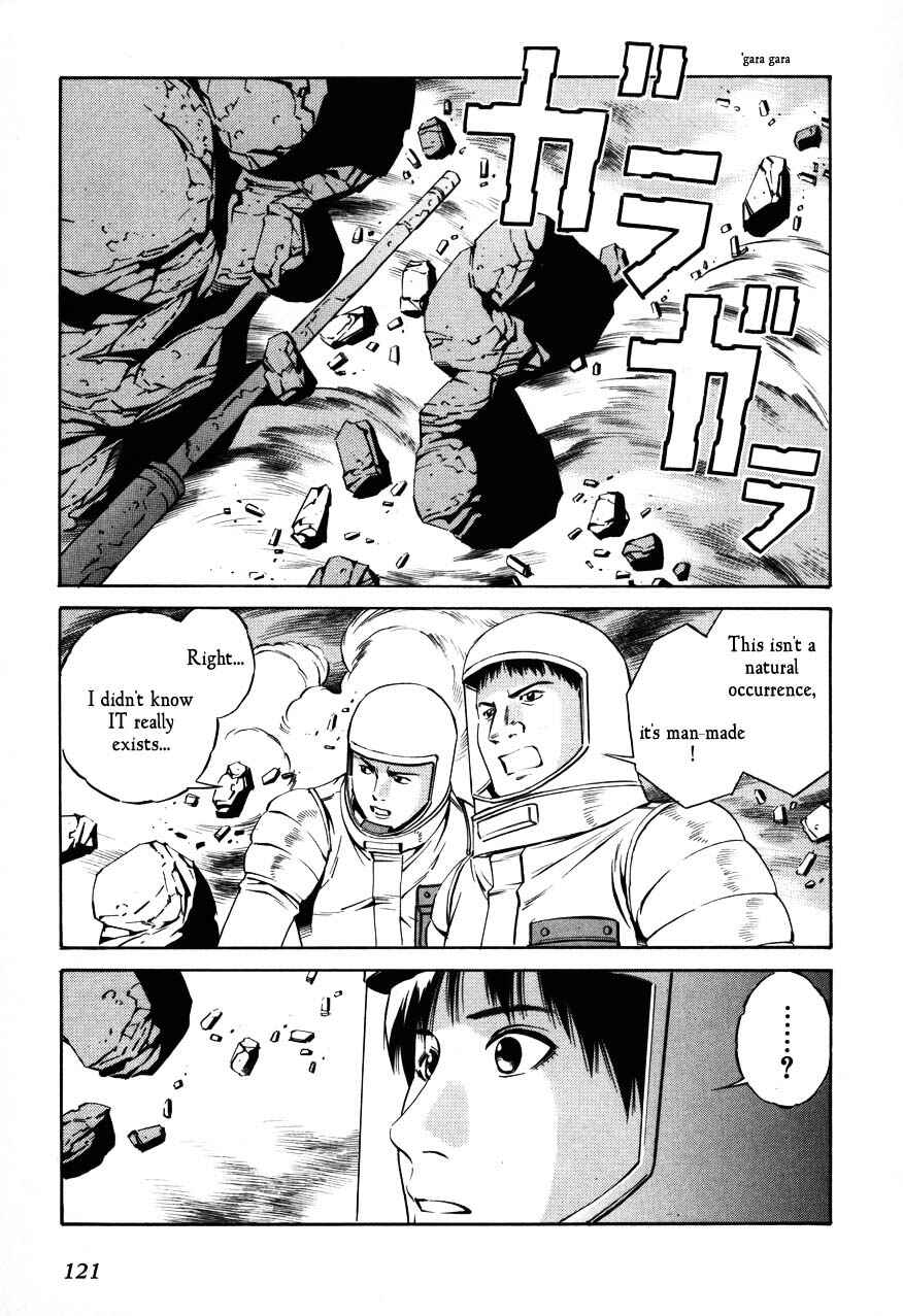 Page 23 Chapter 69 Eat-Man