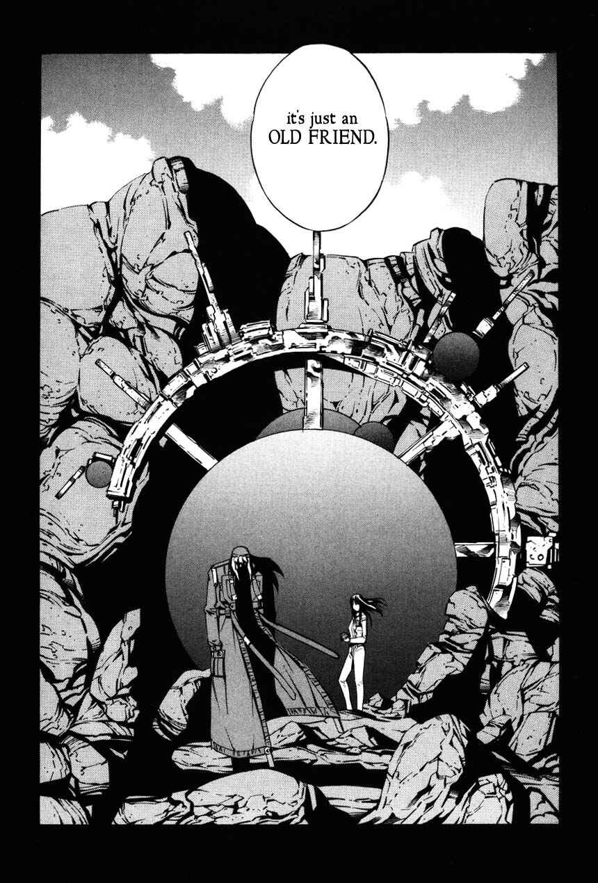 Page 32 Chapter 69 Eat-Man