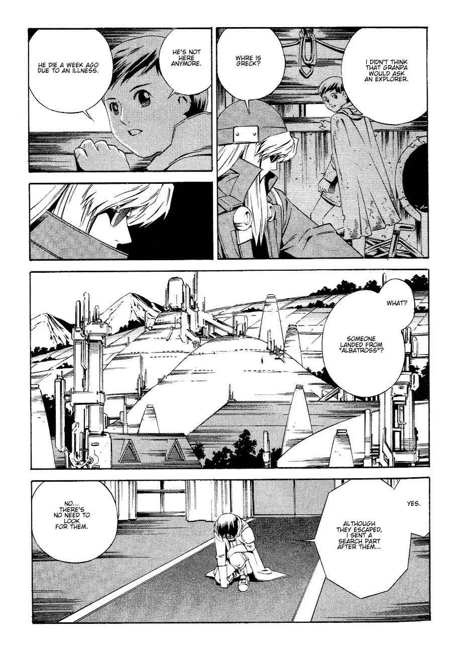Page 15 Chapter 78 Eat-Man