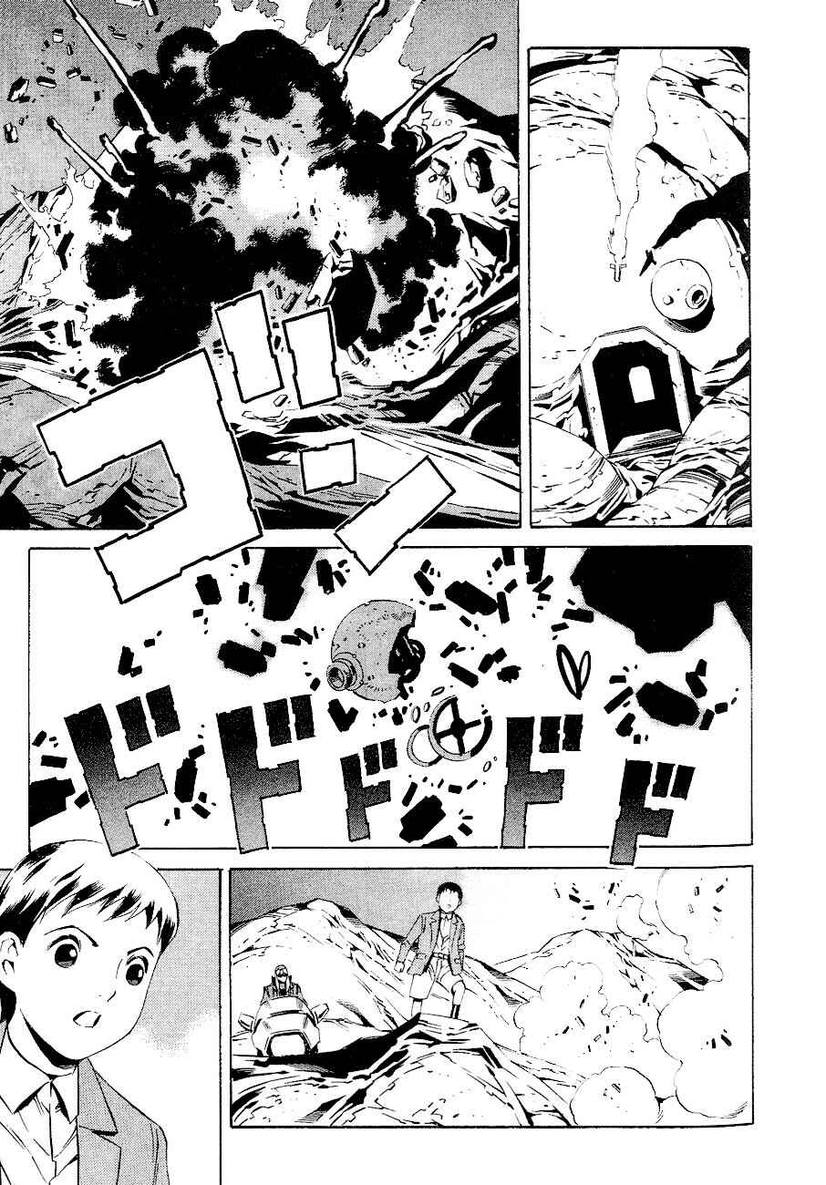 Page 30 Chapter 78 Eat-Man