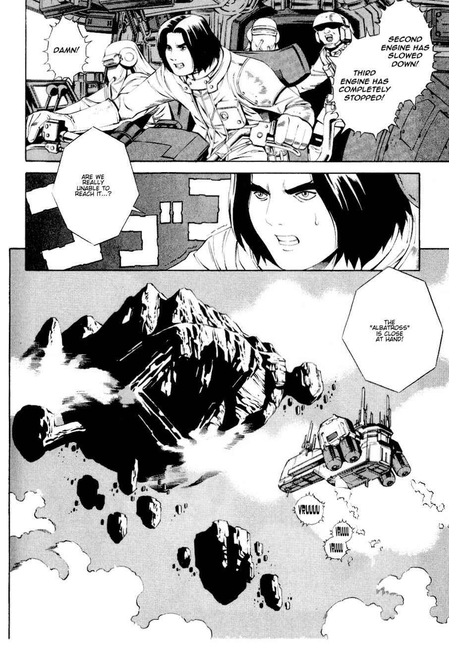 Page 6 Chapter 78 Eat-Man