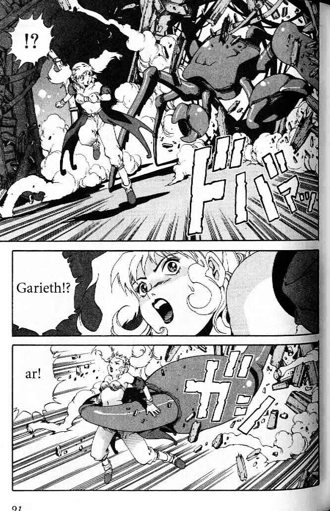 Page 11 Chapter 11 Eat-Man