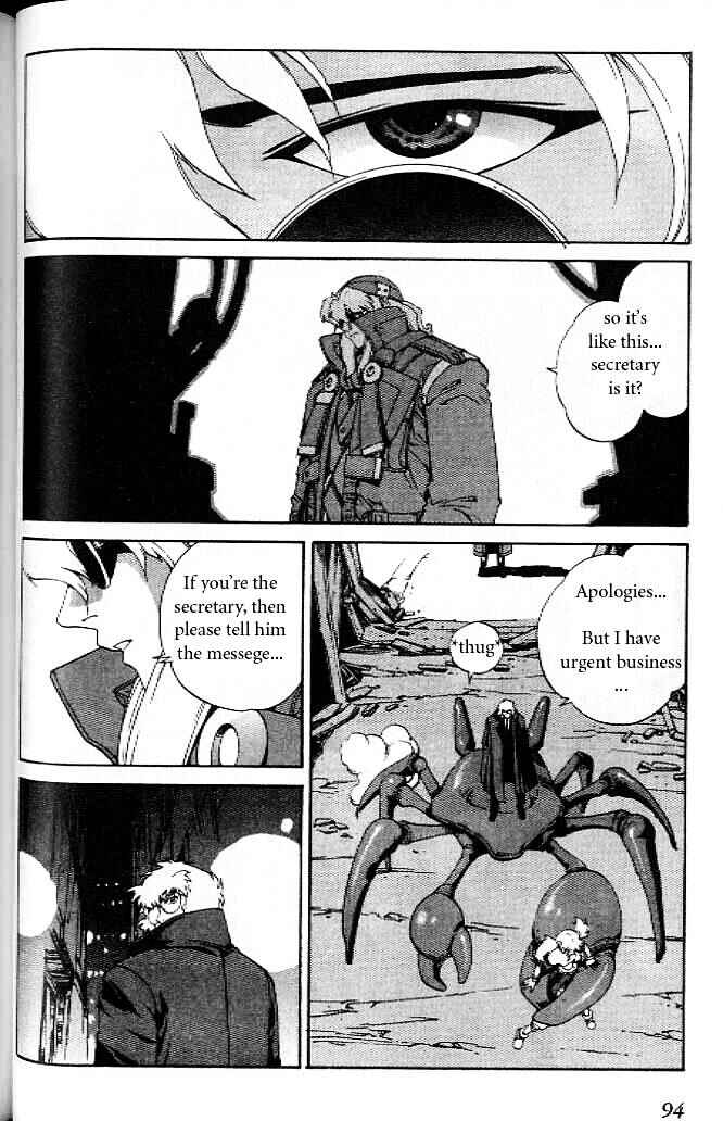 Page 14 Chapter 11 Eat-Man