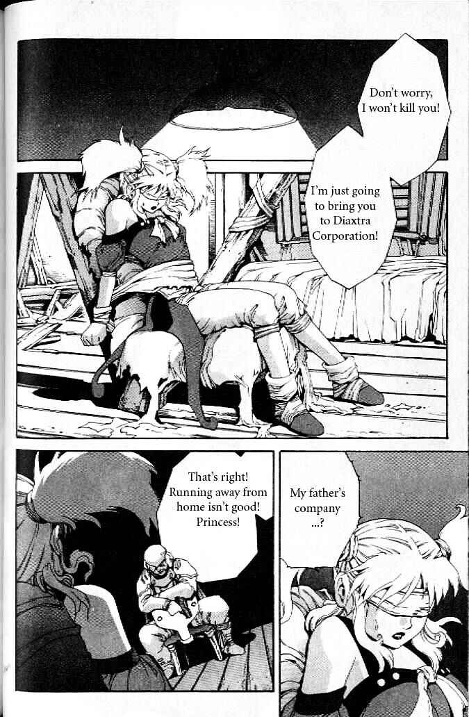 Page 2 Chapter 11 Eat-Man