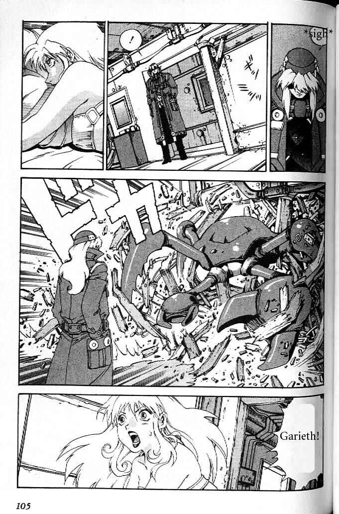 Page 25 Chapter 11 Eat-Man