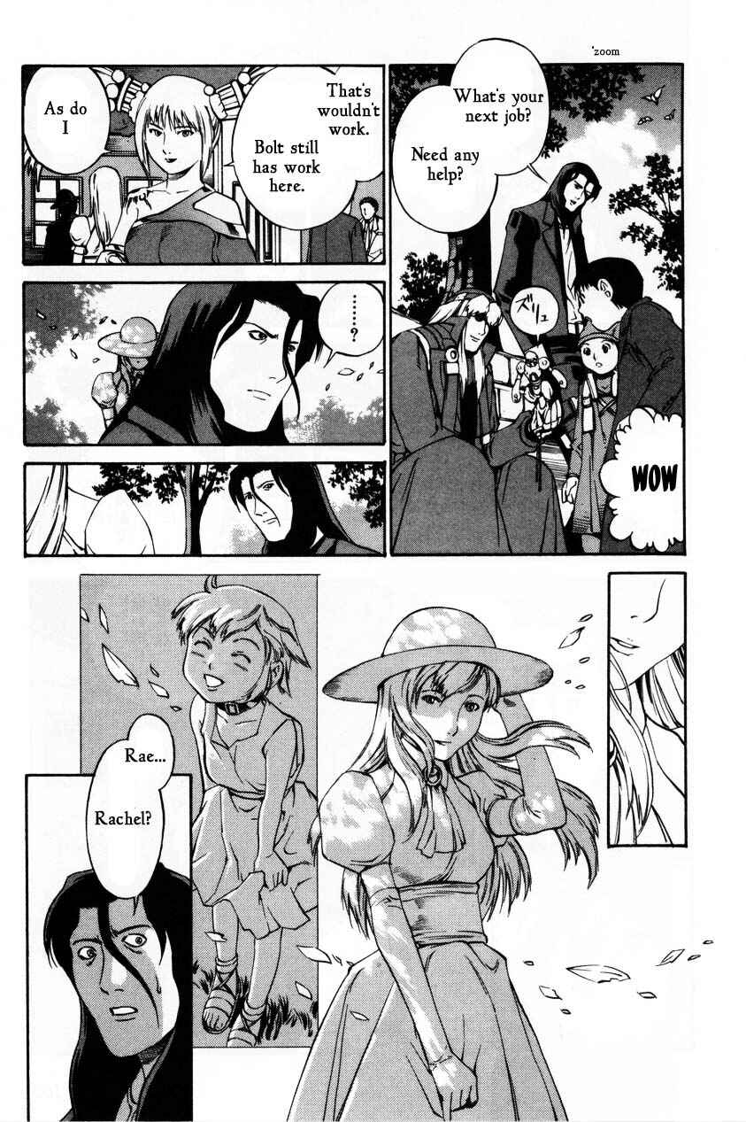 Page 3 Chapter 63 Eat-Man