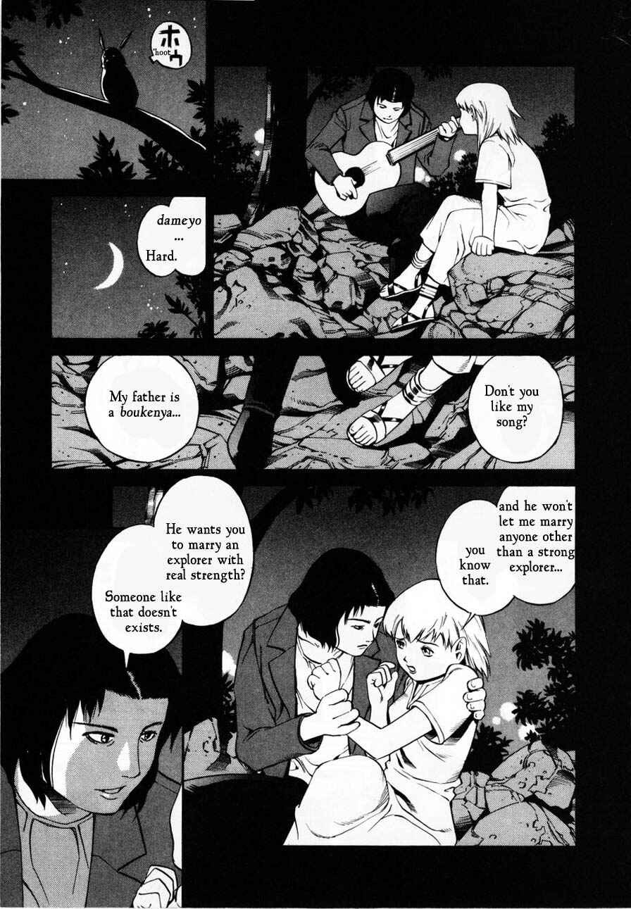Page 7 Chapter 63 Eat-Man