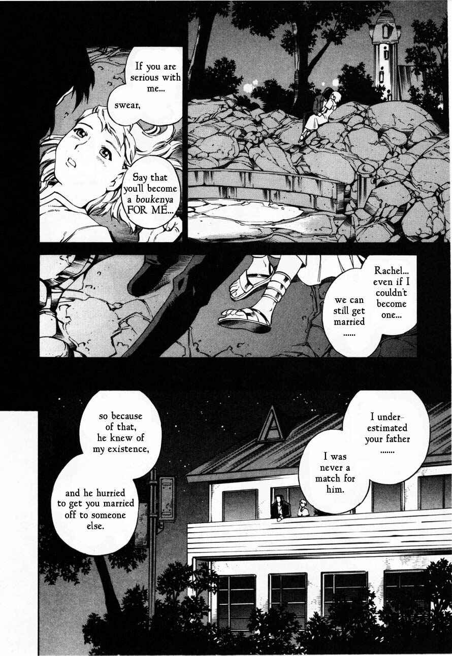 Page 8 Chapter 63 Eat-Man