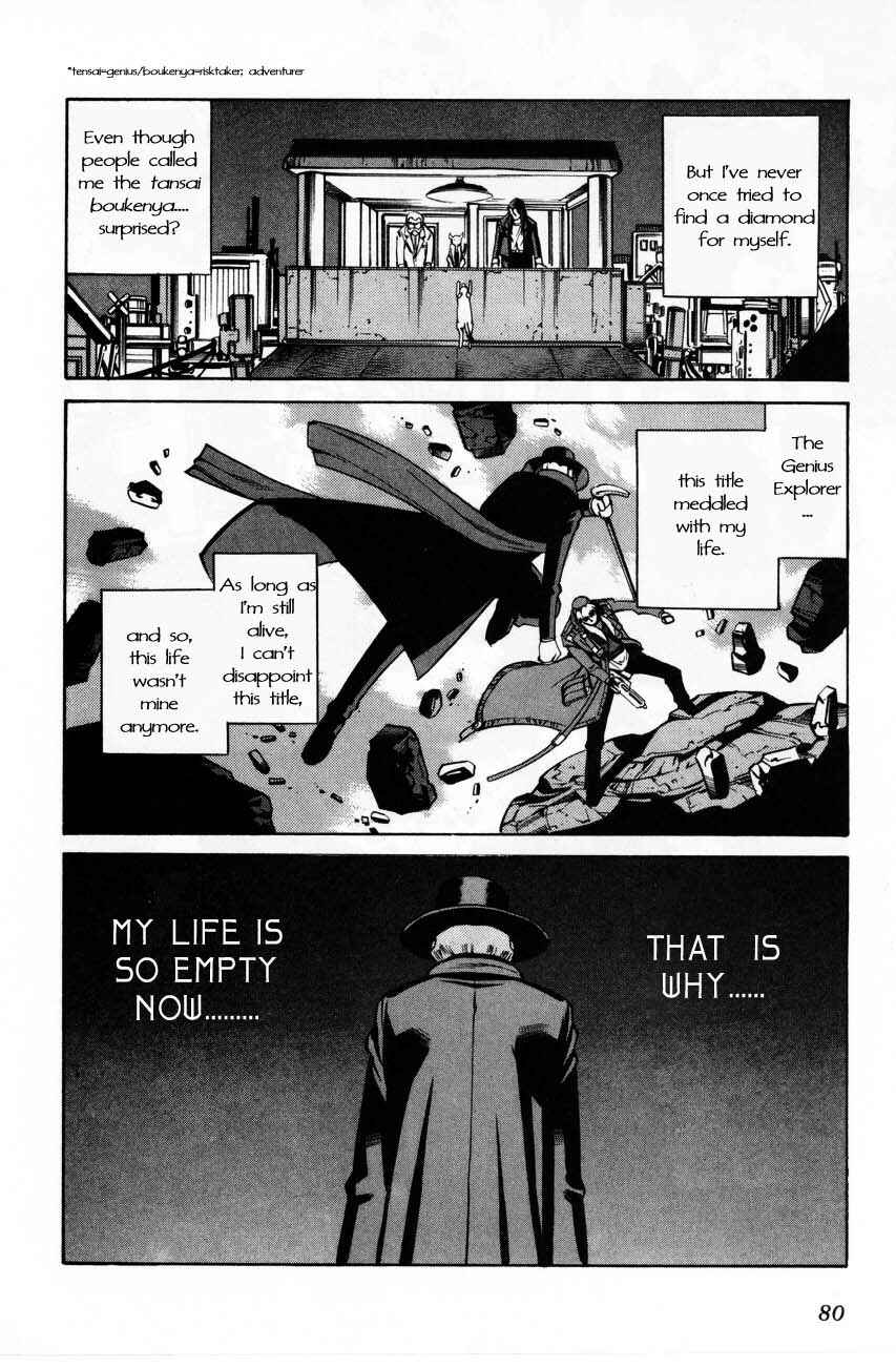 Page 14 Chapter 62 Eat-Man
