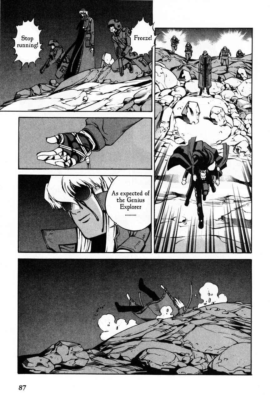 Page 19 Chapter 62 Eat-Man
