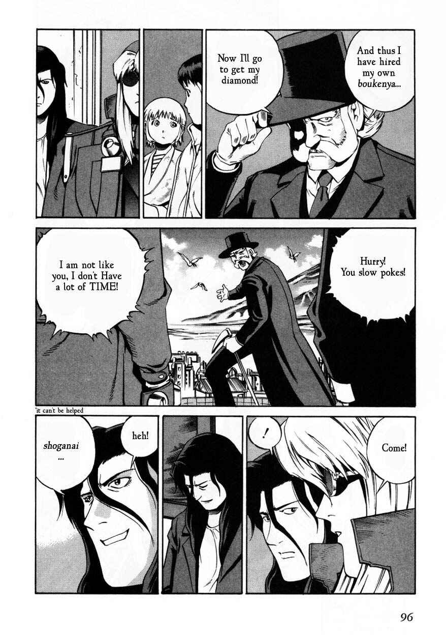 Page 28 Chapter 62 Eat-Man