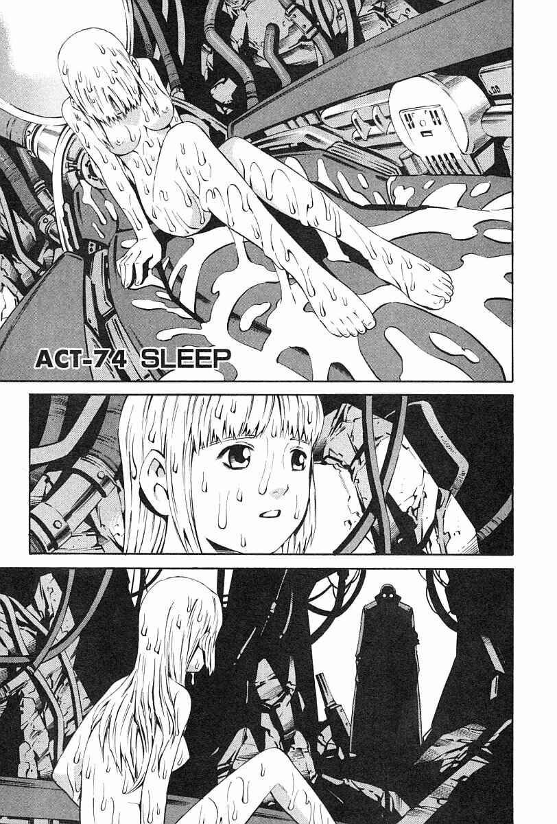 Page 1 Chapter 74 Eat-Man