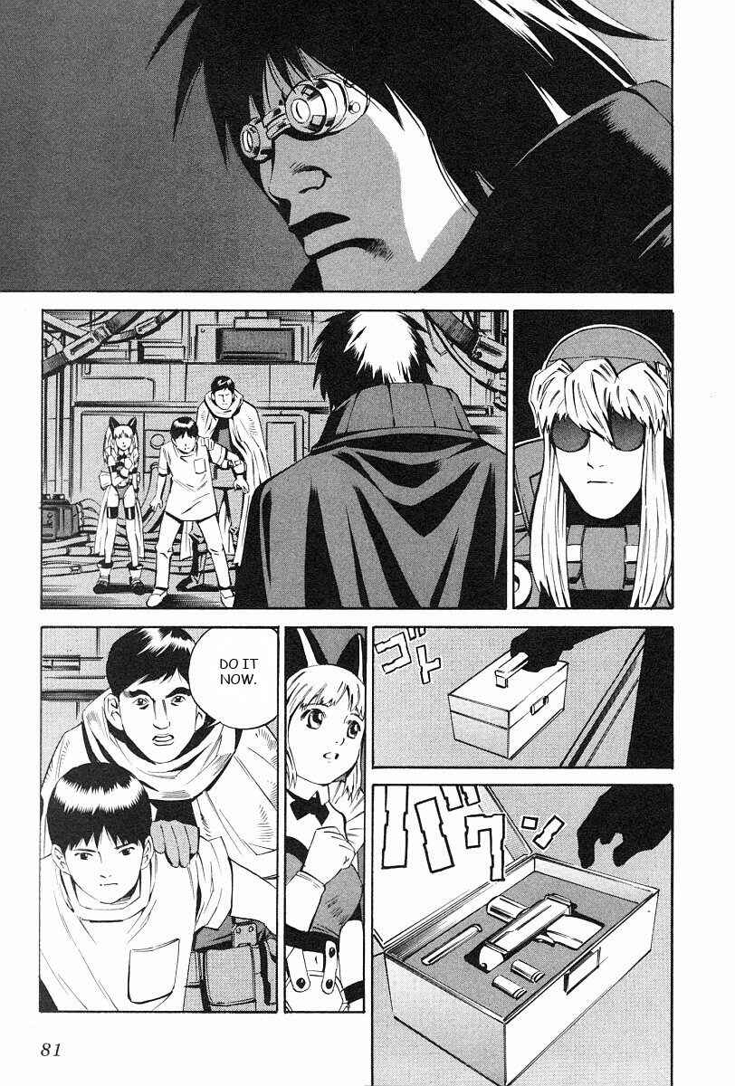 Page 15 Chapter 74 Eat-Man