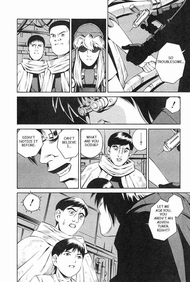 Page 16 Chapter 74 Eat-Man