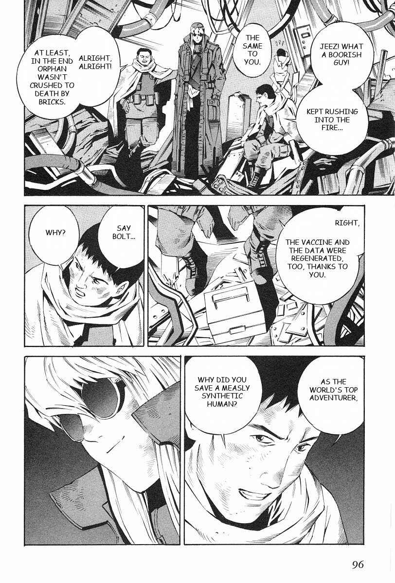 Page 30 Chapter 74 Eat-Man
