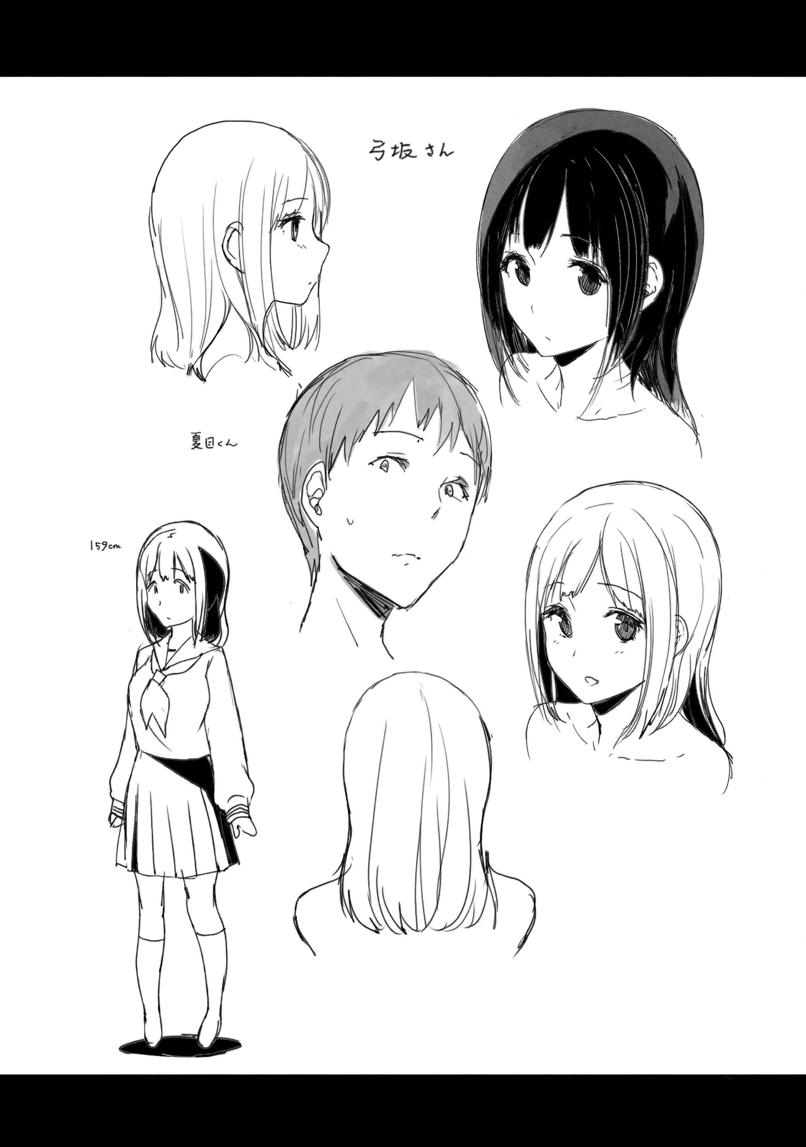 Page 12 Chapter 9.5 Houkago no Yuutousei