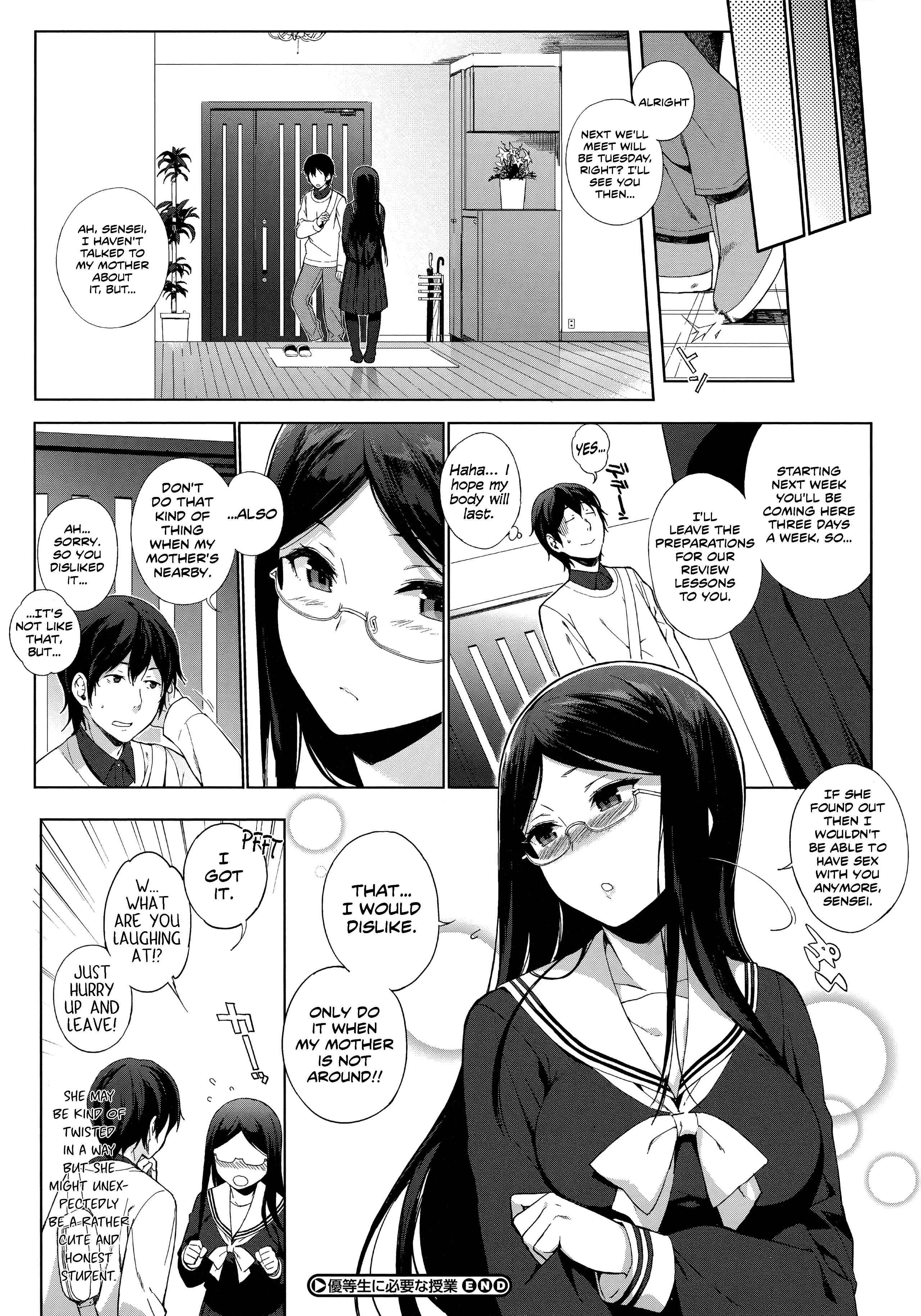 Page 20 Chapter 6 Houkago no Yuutousei