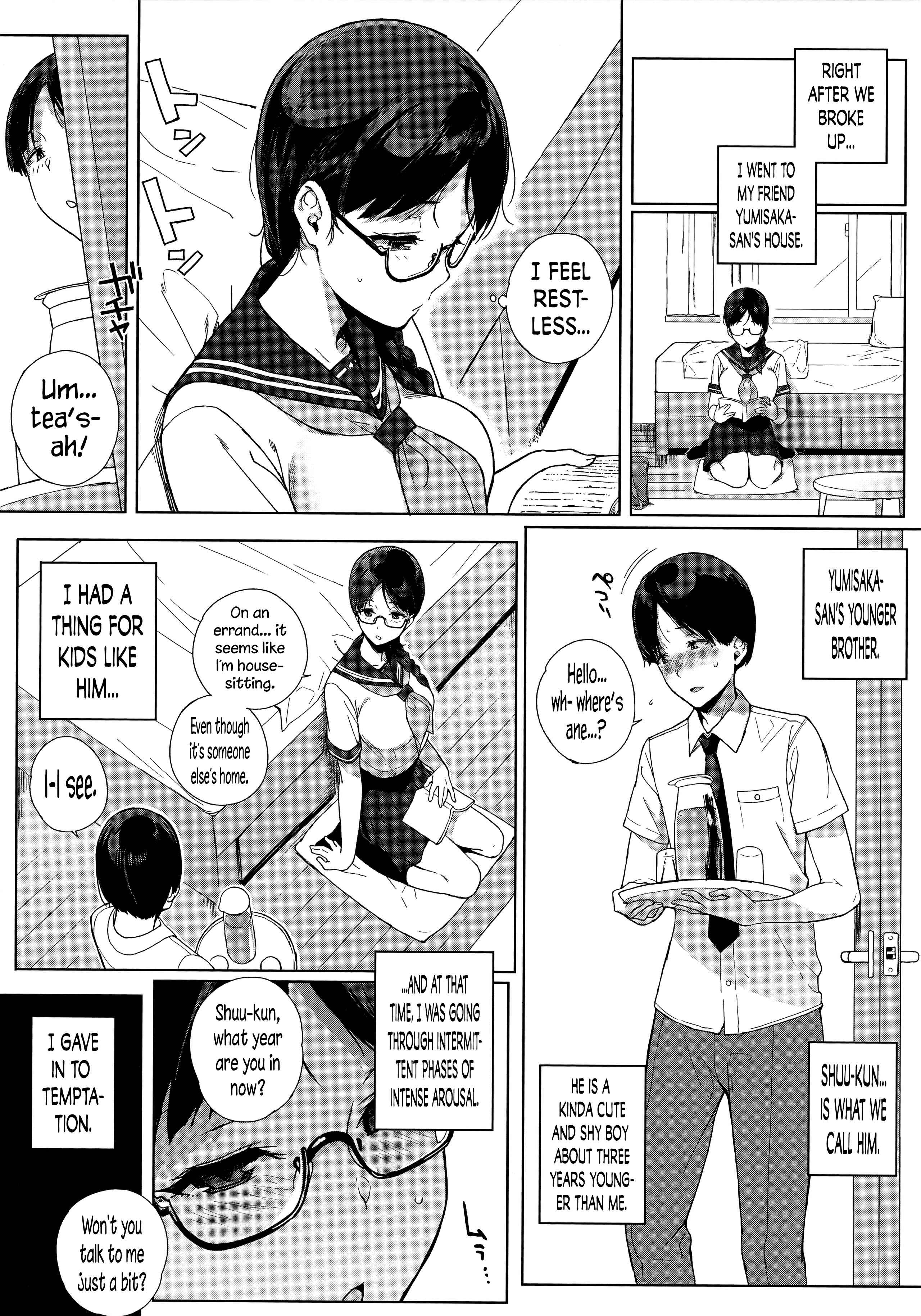 Page 2 Chapter 5 Houkago no Yuutousei