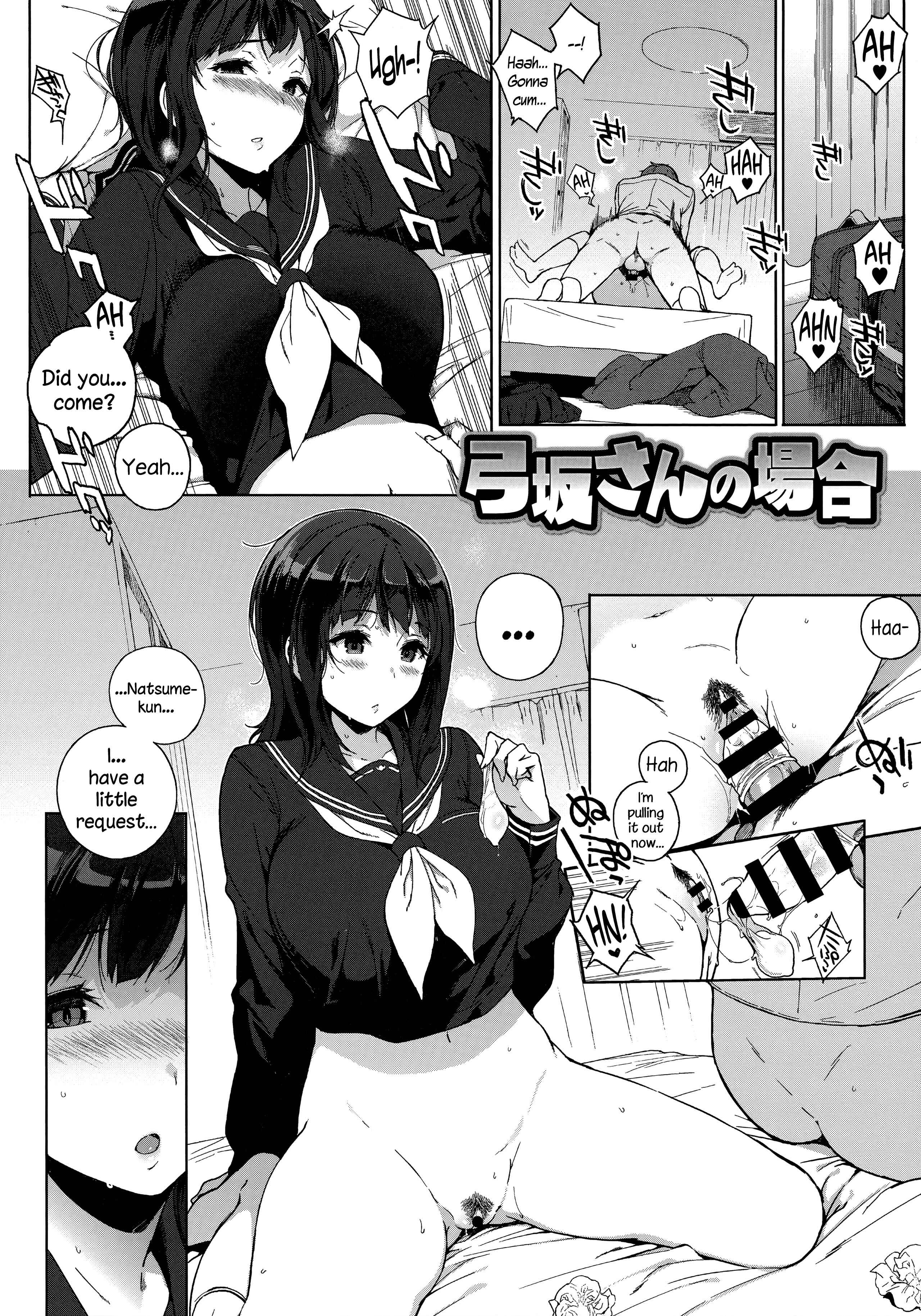 Page 1 Chapter 4 Houkago no Yuutousei
