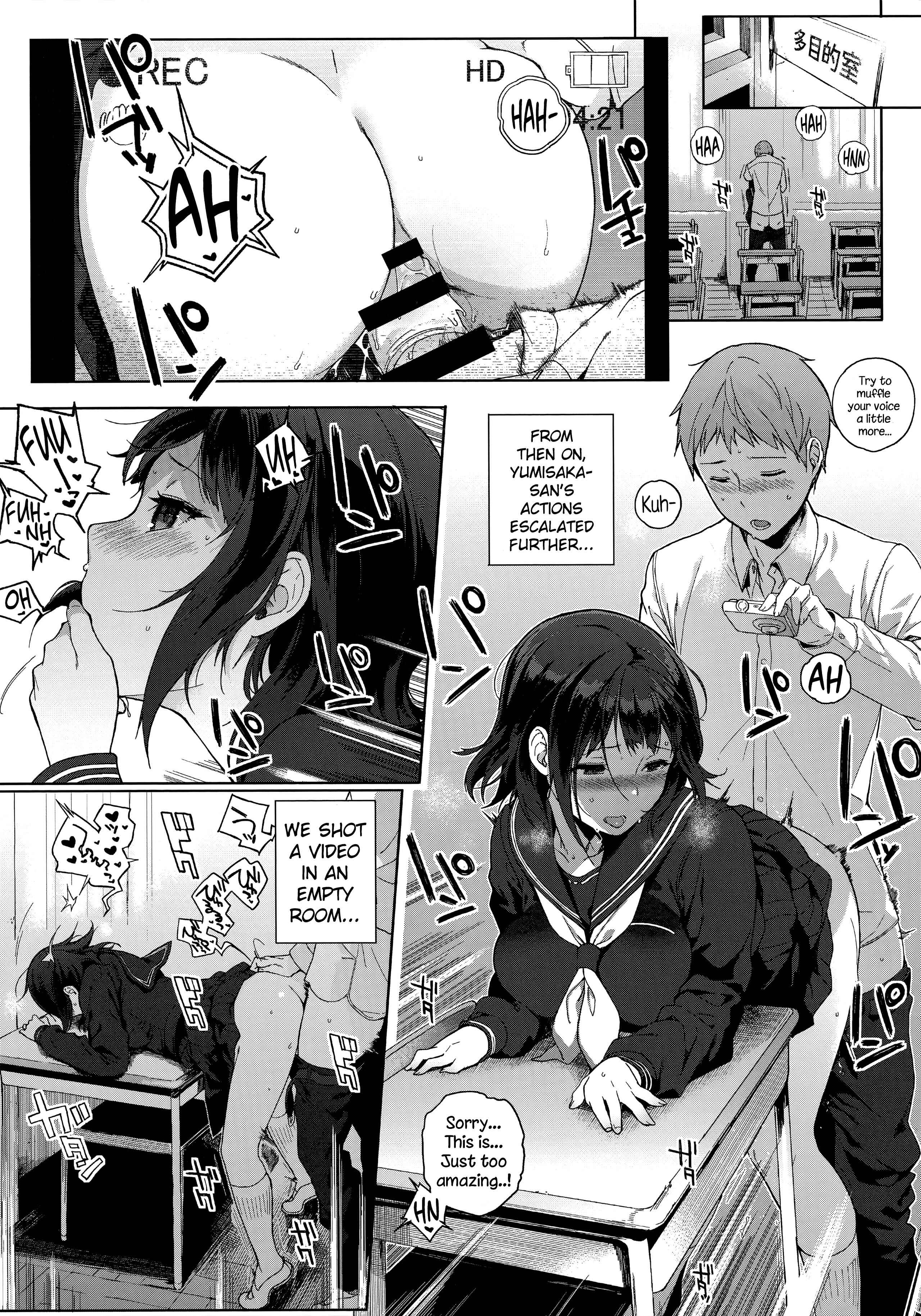 Page 11 Chapter 4 Houkago no Yuutousei