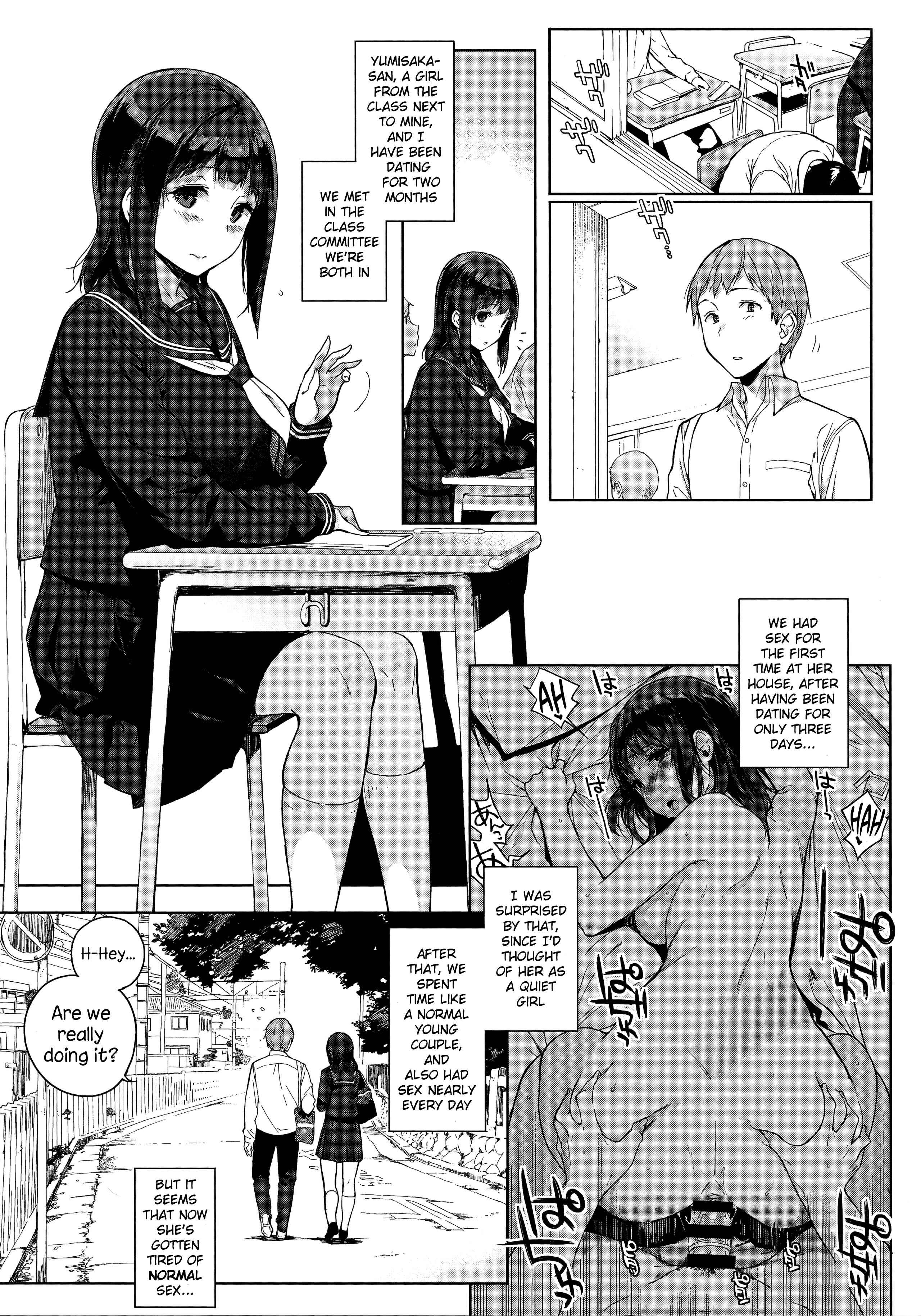 Page 2 Chapter 4 Houkago no Yuutousei