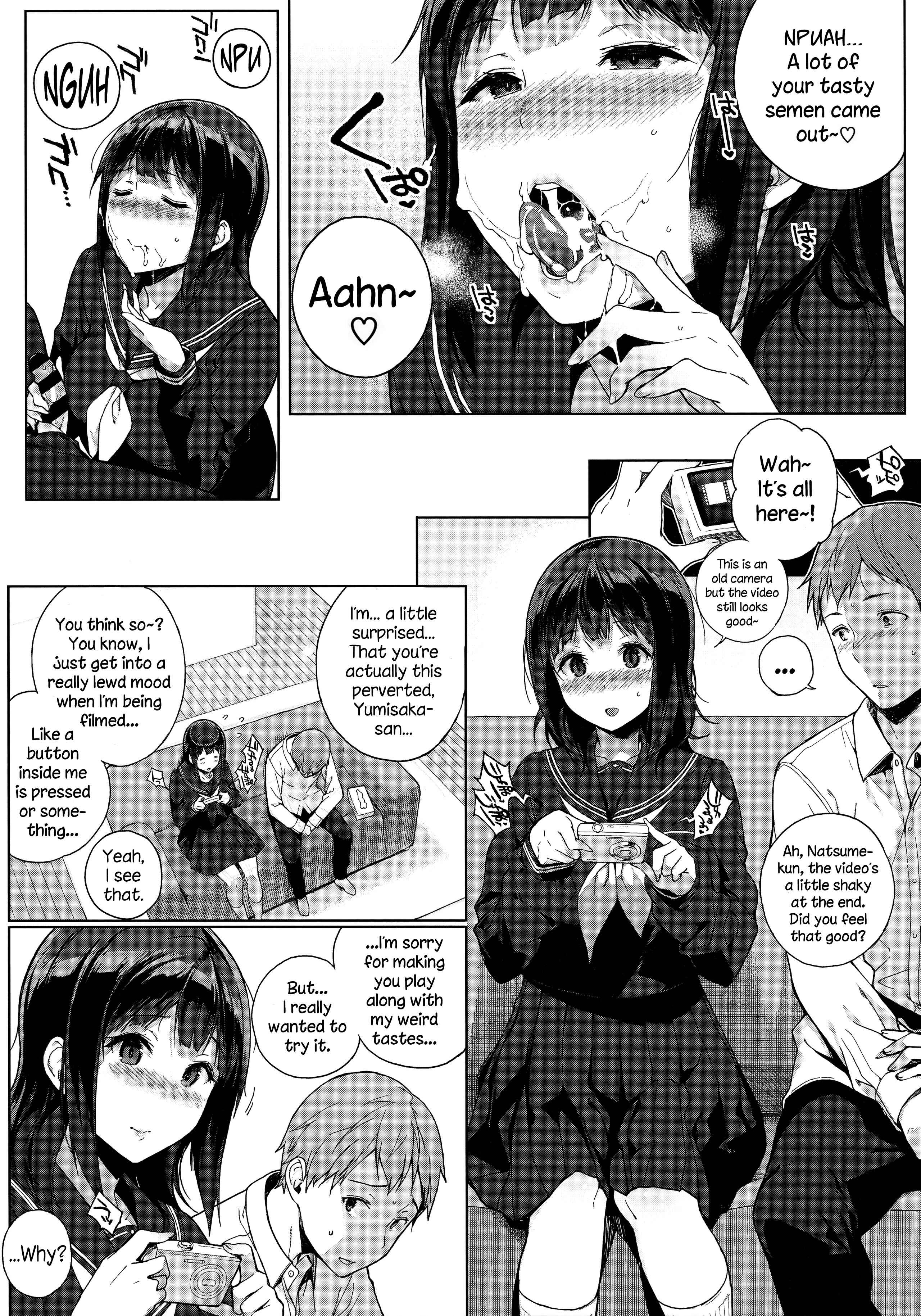 Page 7 Chapter 4 Houkago no Yuutousei