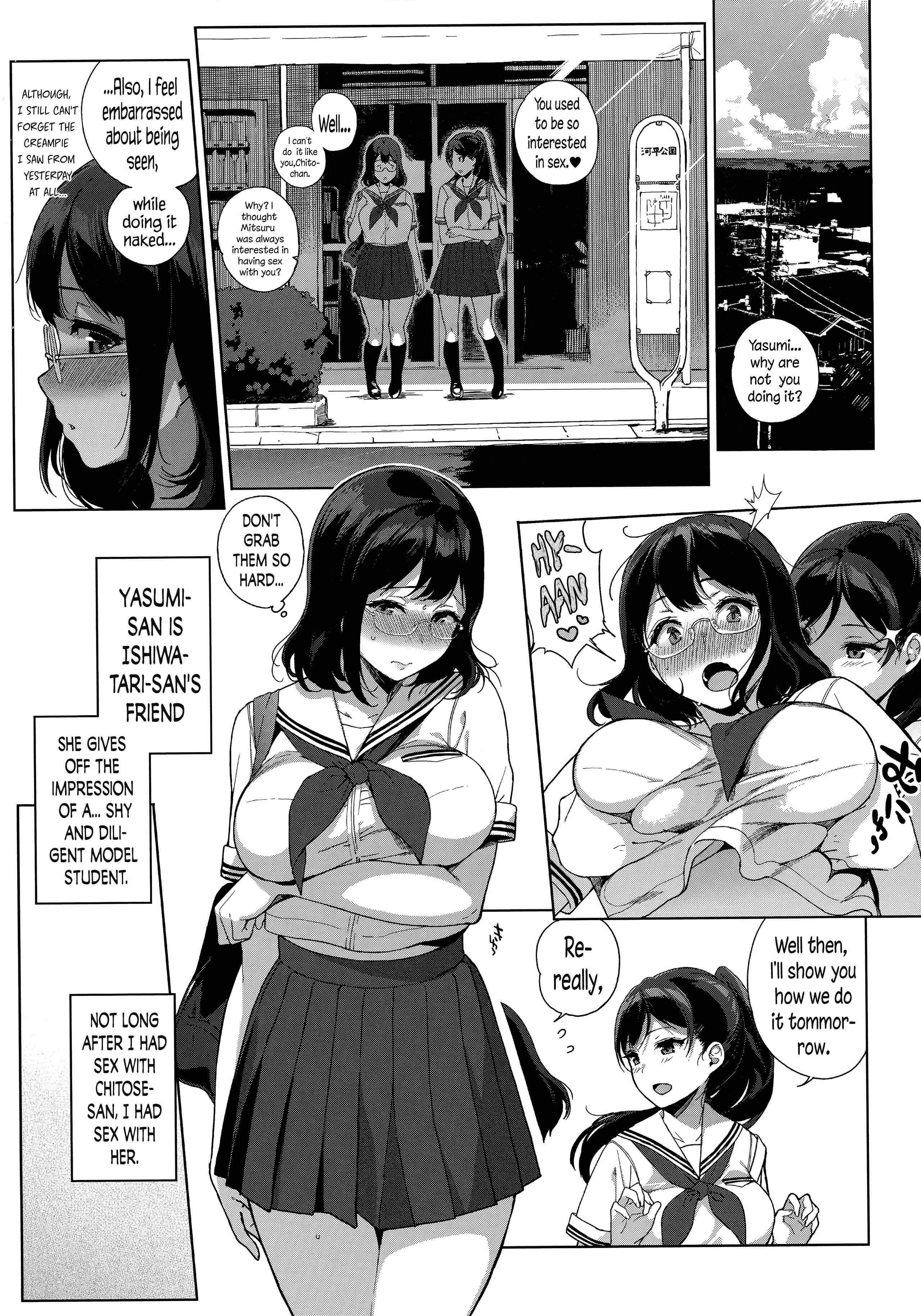 Page 12 Chapter 2 Houkago no Yuutousei