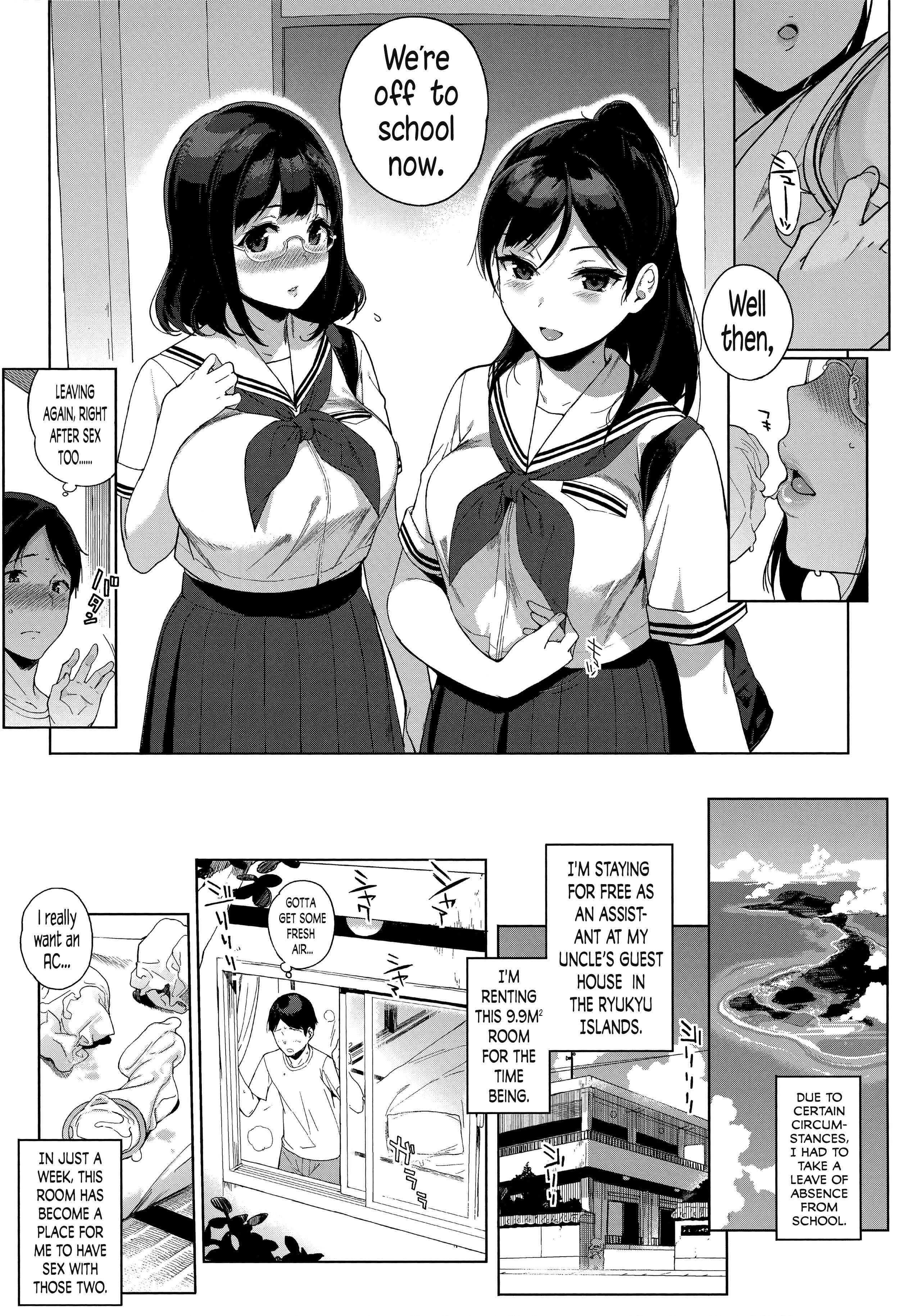 Page 3 Chapter 2 Houkago no Yuutousei