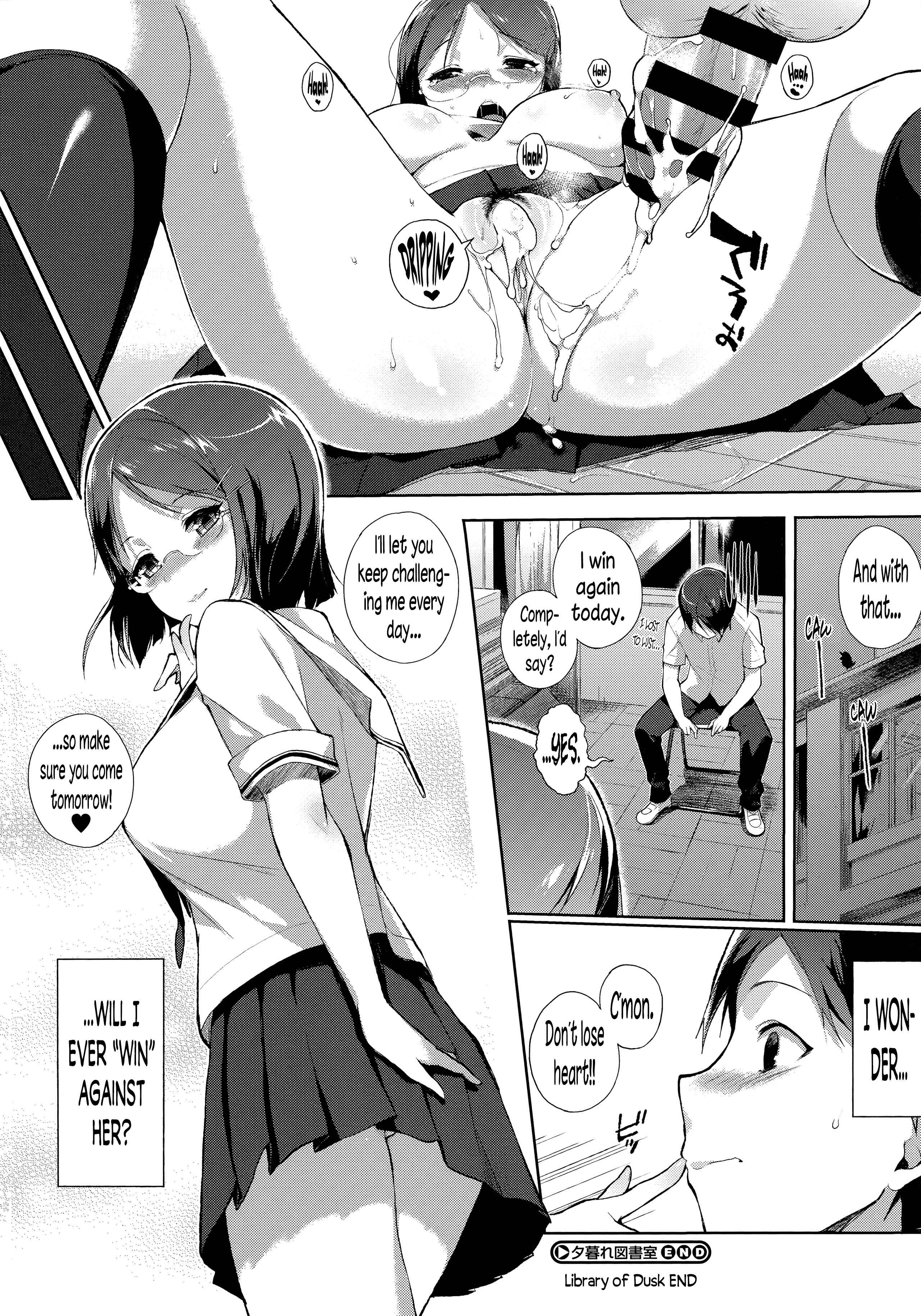 Page 20 Chapter 9 Houkago no Yuutousei