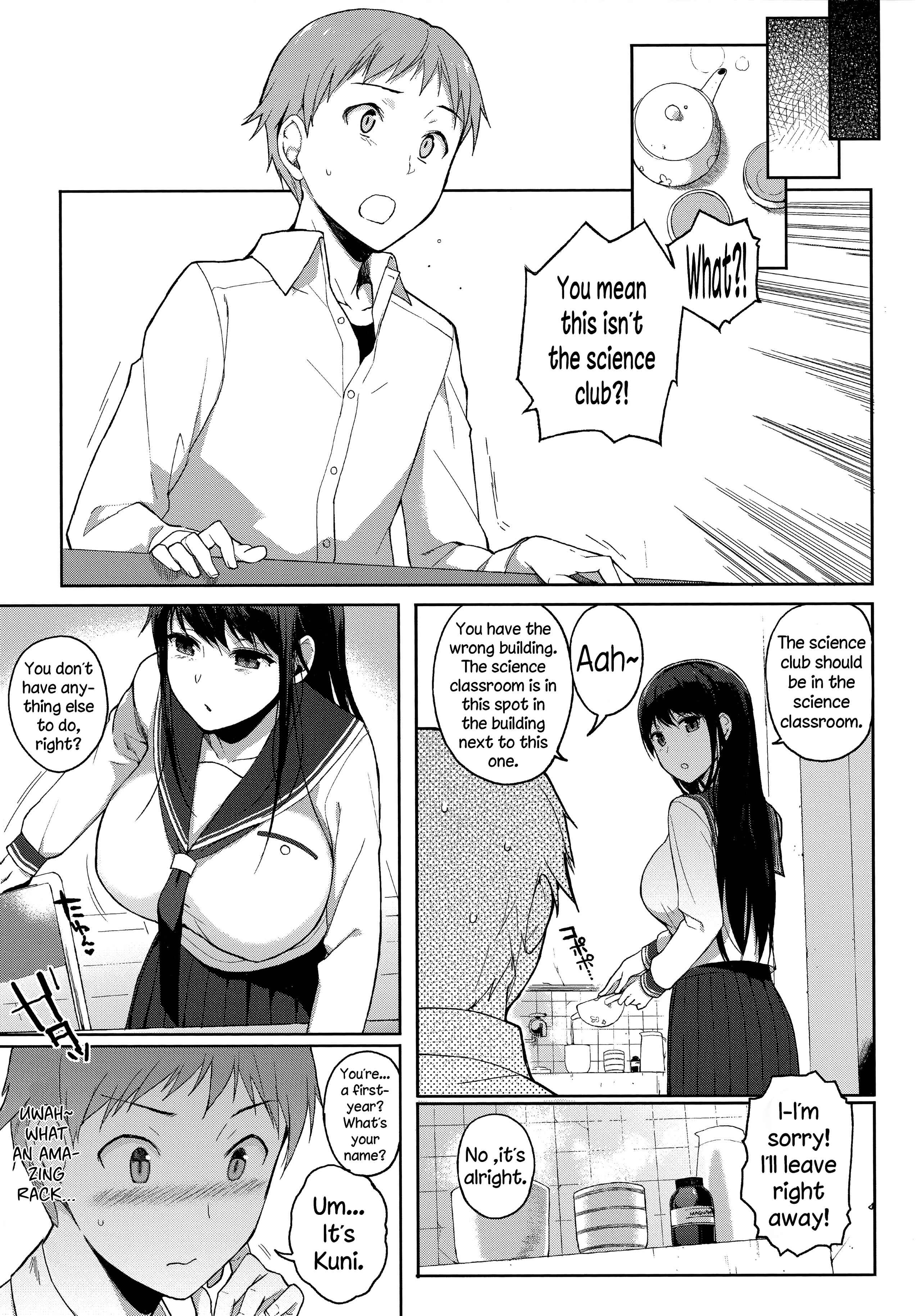 Page 2 Chapter 8 Houkago no Yuutousei