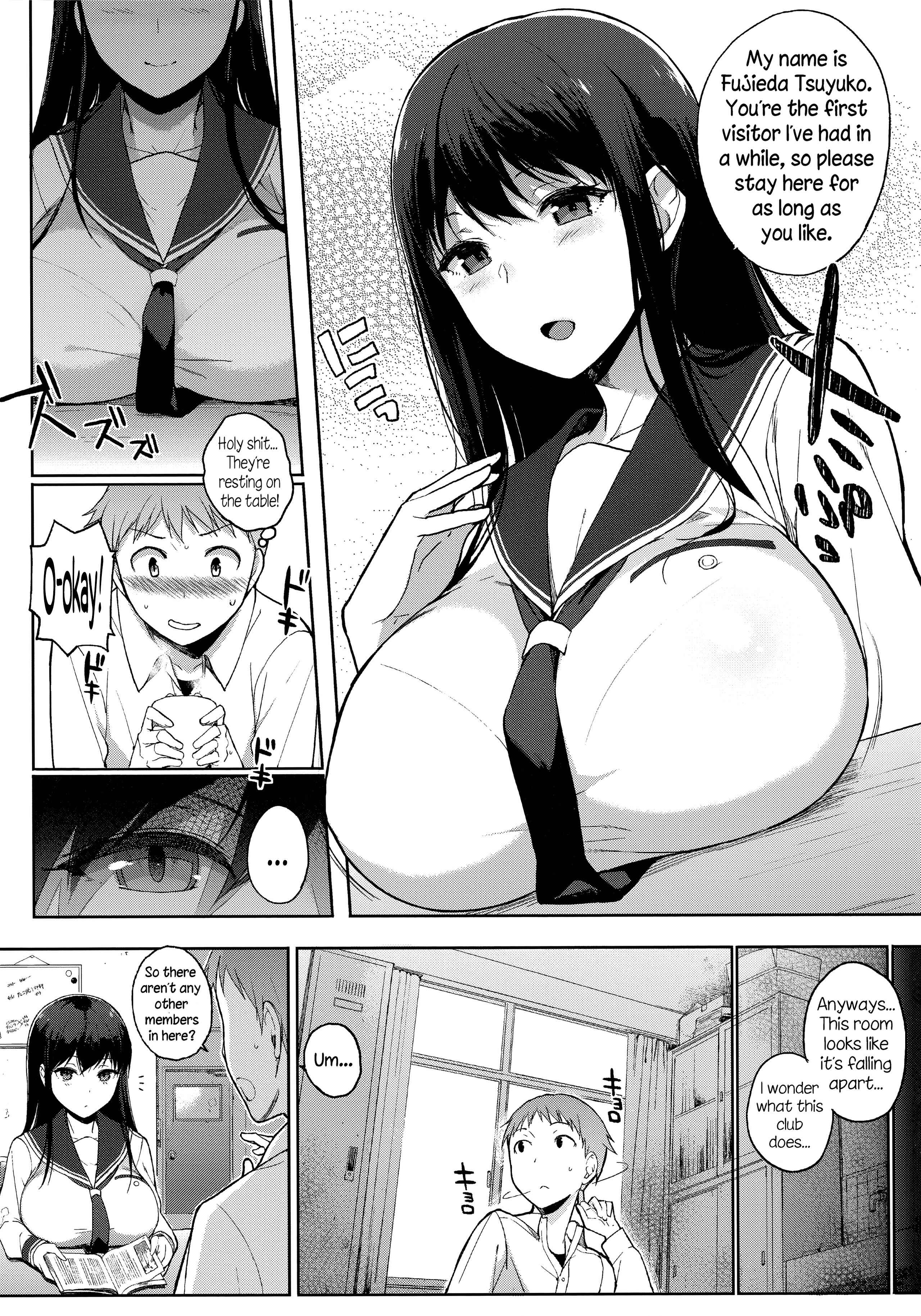 Page 3 Chapter 8 Houkago no Yuutousei