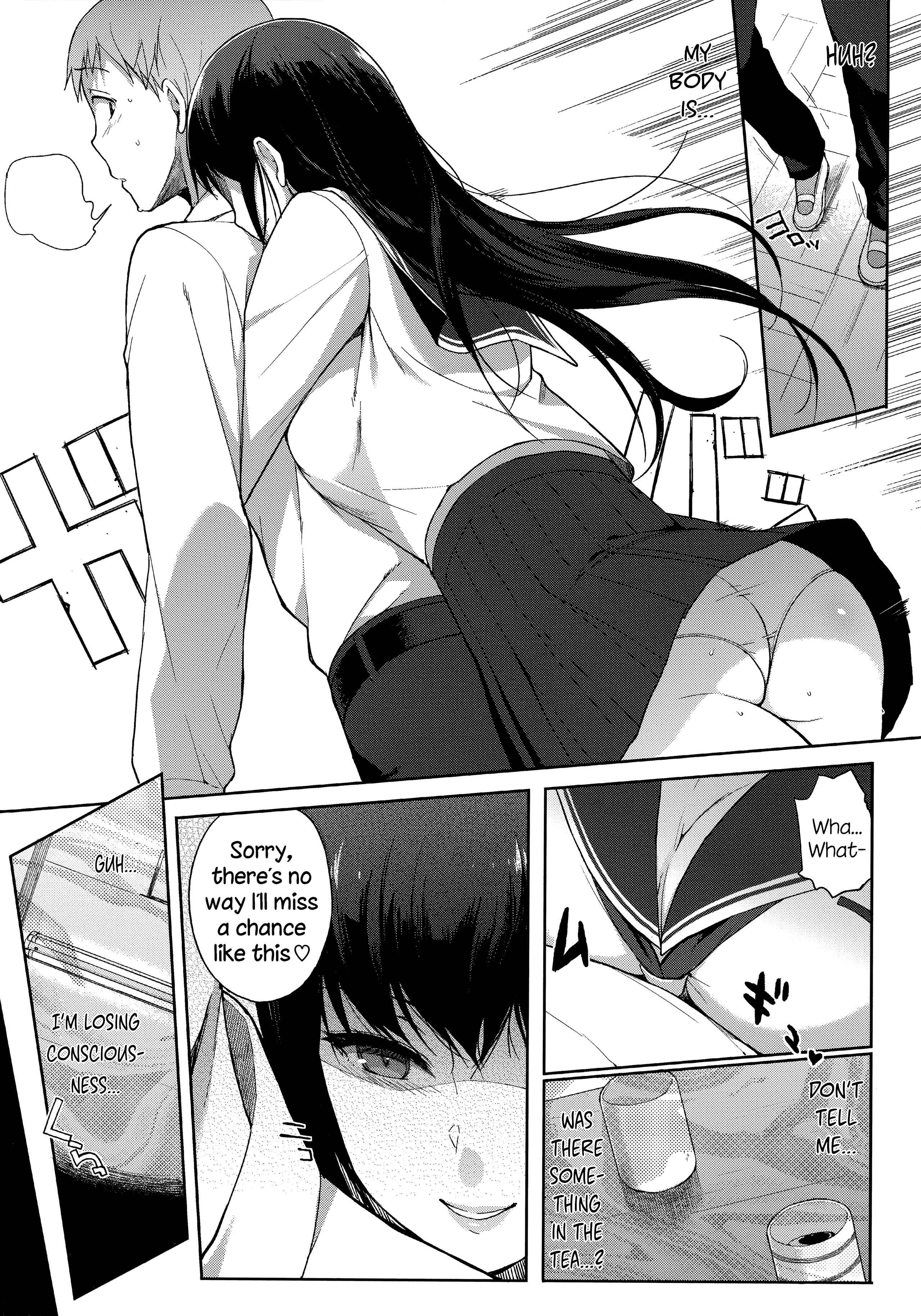 Page 6 Chapter 8 Houkago no Yuutousei
