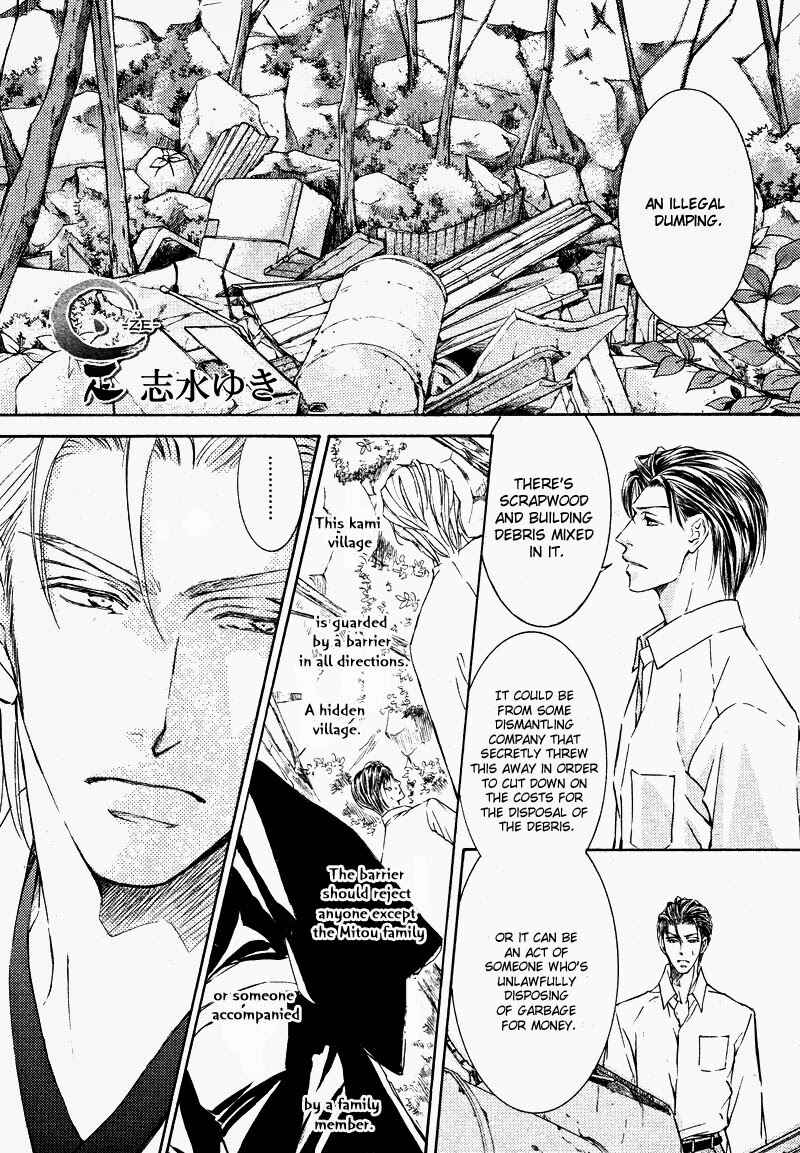 Page 1 Chapter 58 Ze