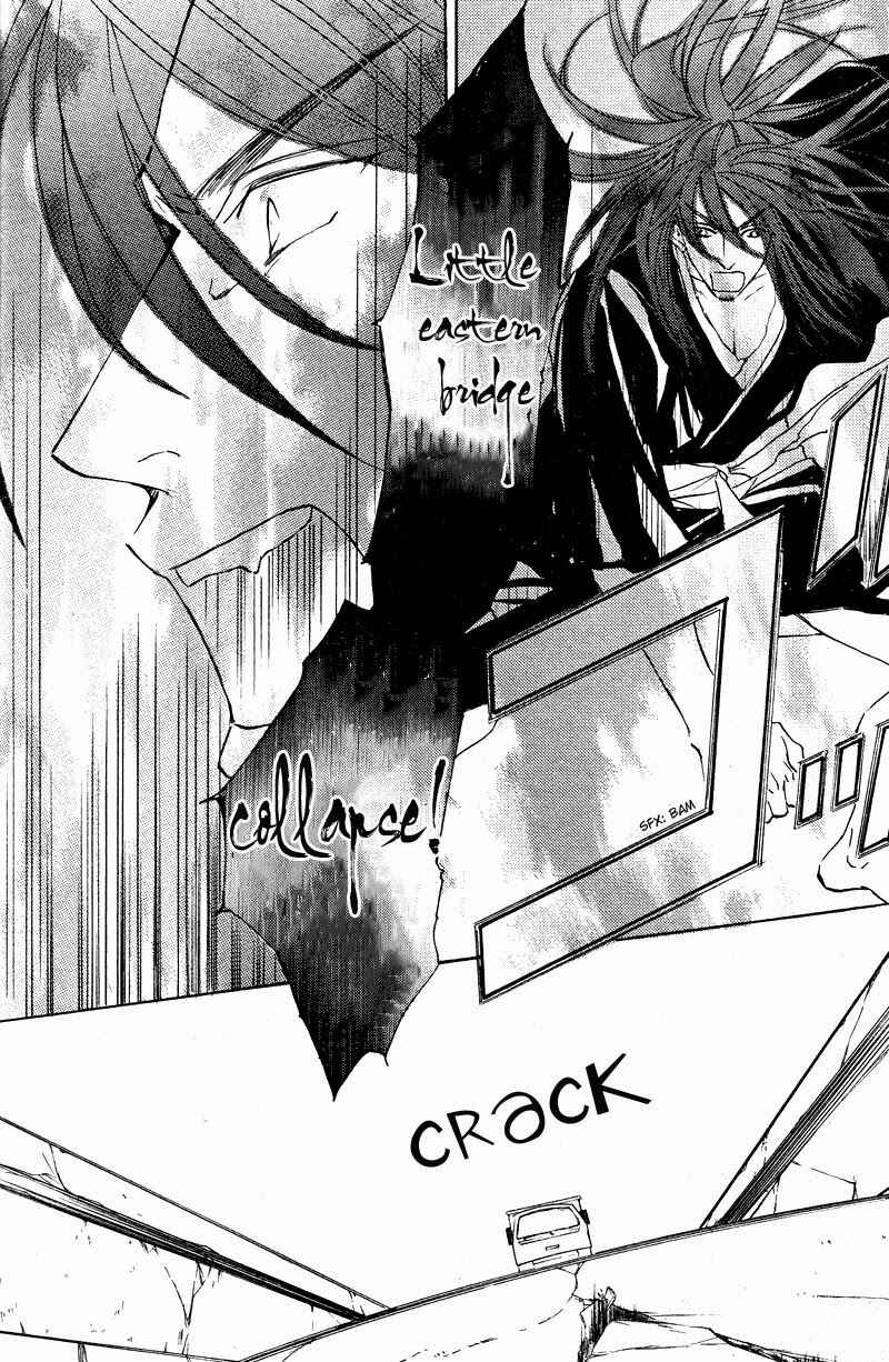 Page 12 Chapter 58 Ze